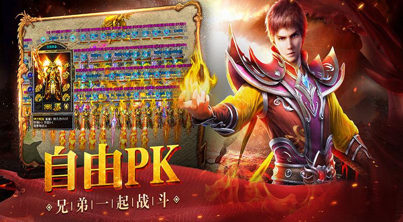 小小屠龙—原始火龙