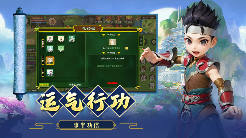 热江手游怀旧版