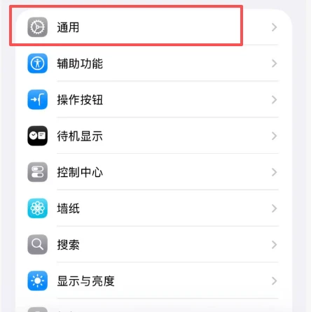 安装教程丨苹果、华为、小米、电脑端游戏用户安装教程(2) 安装教程丨苹果、华为、小米、电脑端游戏用户安装教程(2)