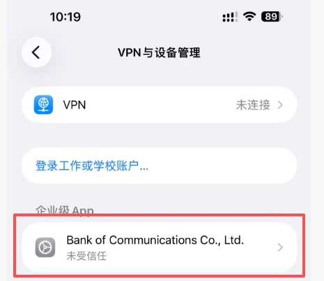 安装教程丨苹果、华为、小米、电脑端游戏用户安装教程(4) 安装教程丨苹果、华为、小米、电脑端游戏用户安装教程(4)