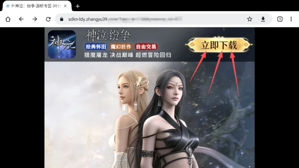 安装教程丨苹果、华为、小米、电脑端游戏用户安装教程(10) 安装教程丨苹果、华为、小米、电脑端游戏用户安装教程(10)