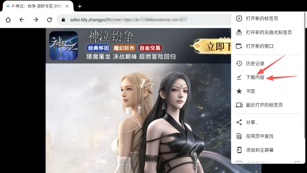 安装教程丨苹果、华为、小米、电脑端游戏用户安装教程(13) 安装教程丨苹果、华为、小米、电脑端游戏用户安装教程(13)