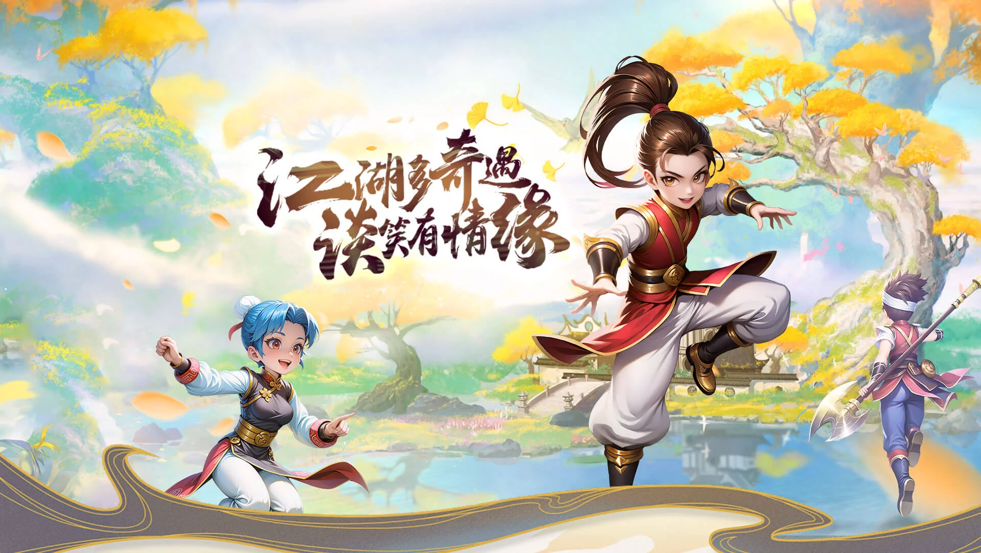 贰点零江湖