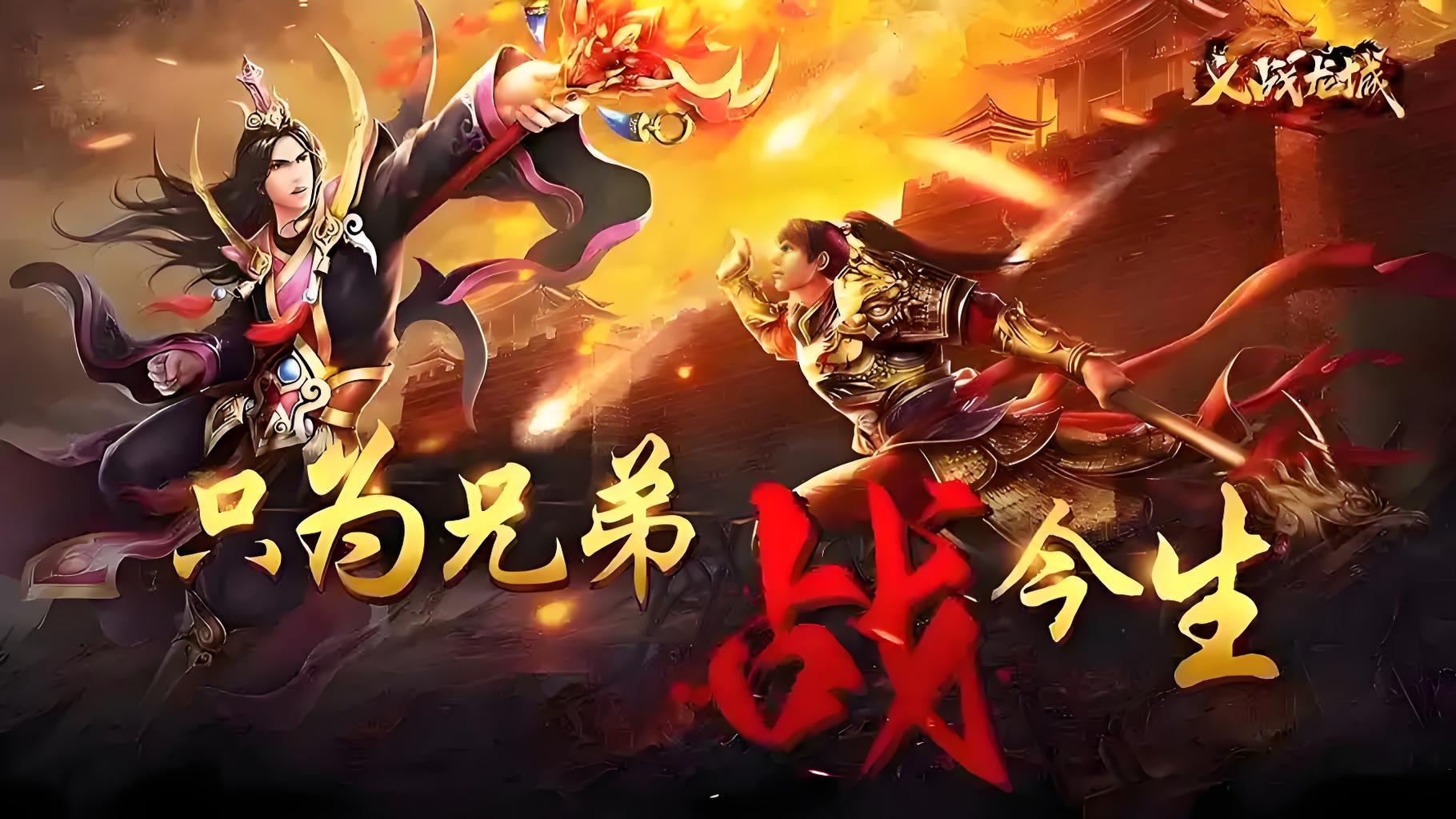 沙巴克传奇