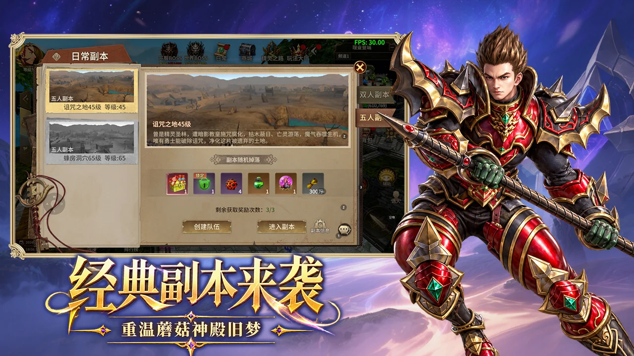 精灵永恒