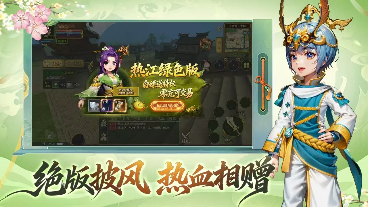 热江绿色版手游介绍：玩了三十天，我把它的真实玩法和坑全摸清楚了(2)