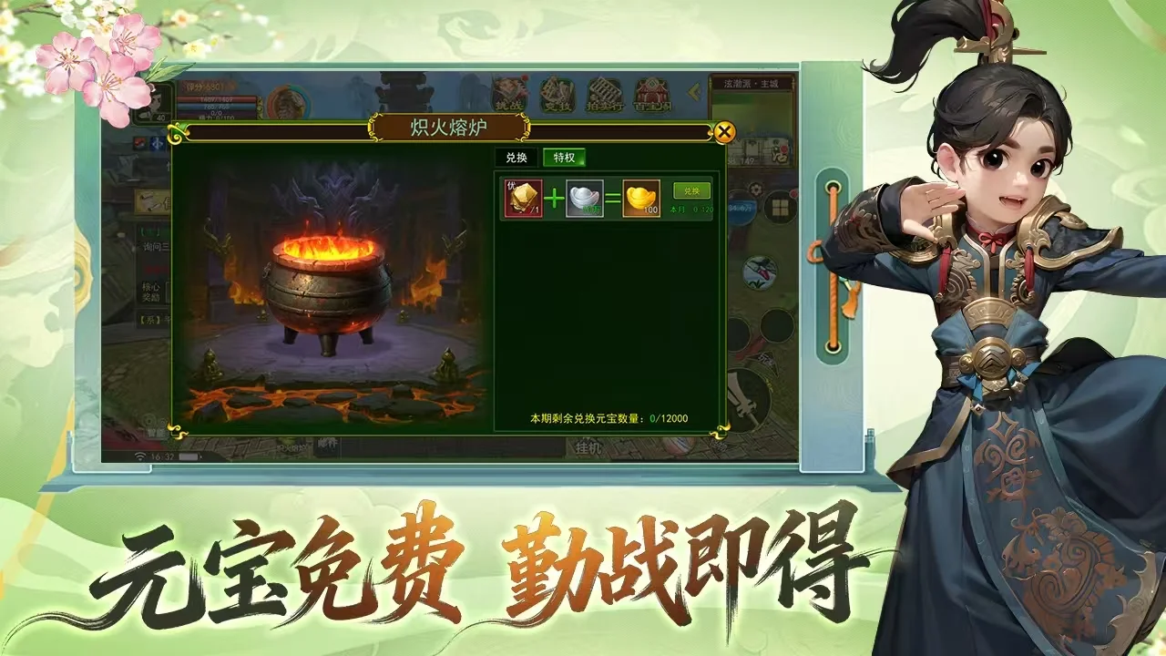 热江绿色版手游介绍：玩了三十天，我把它的真实玩法和坑全摸清楚了(3)