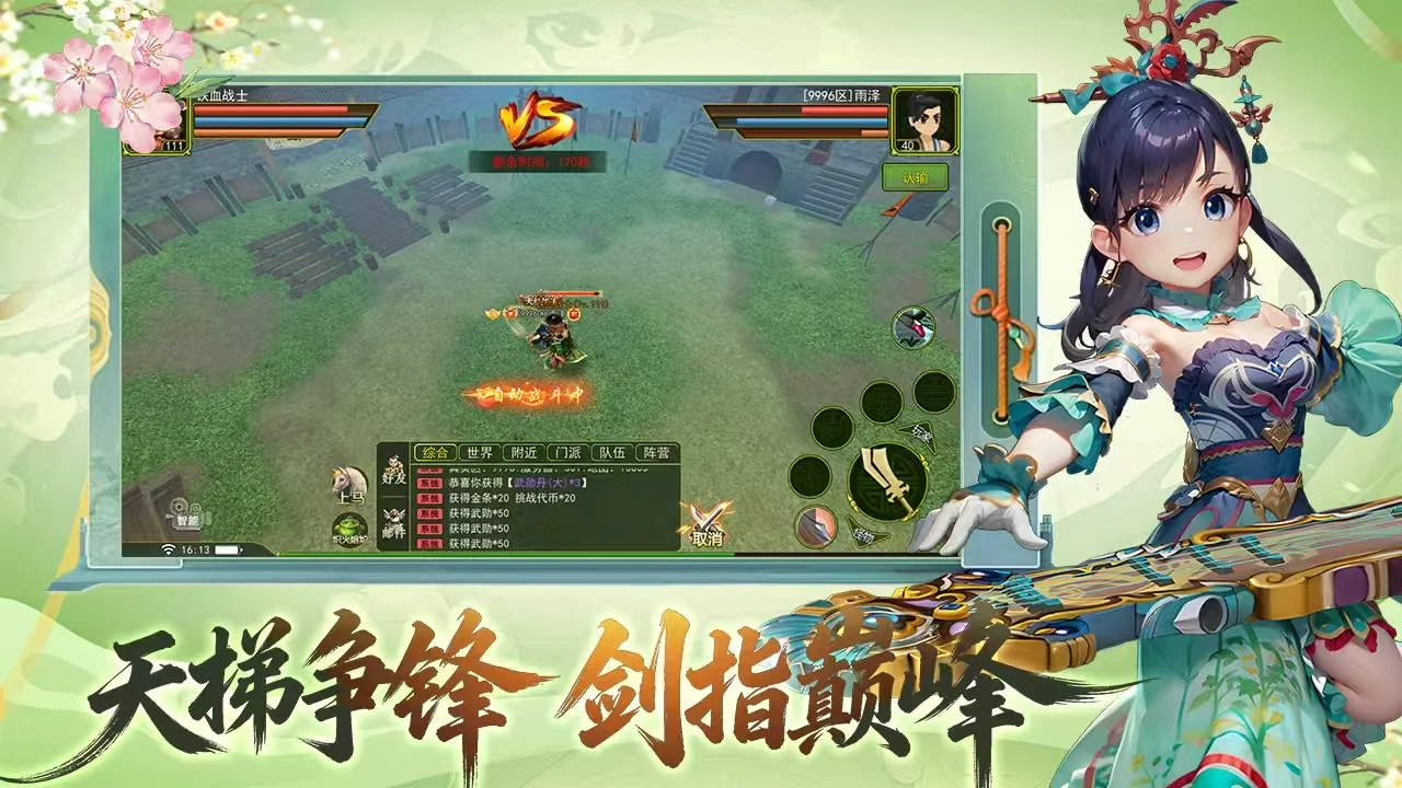 热江绿色版手游介绍：玩了三十天，我把它的真实玩法和坑全摸清楚了(4)