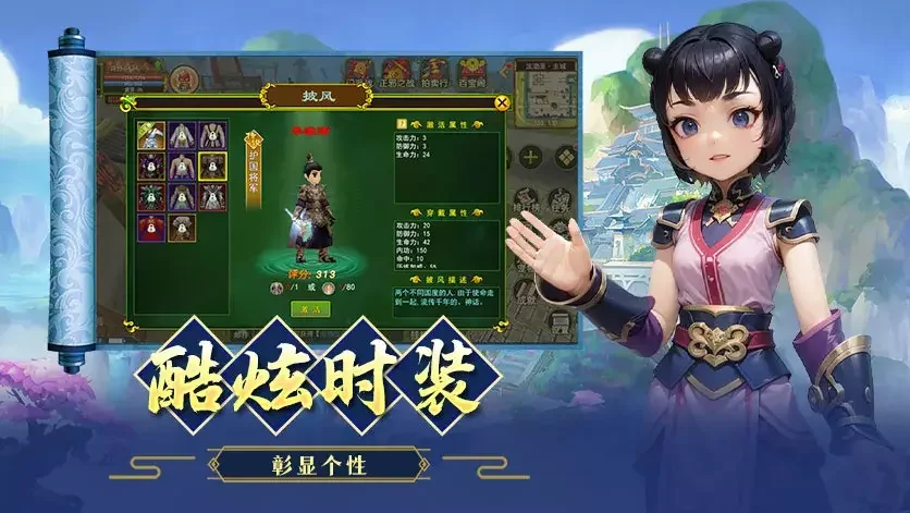 热江怀旧版手游全面解读，老玩家的青春江湖回来了(1)