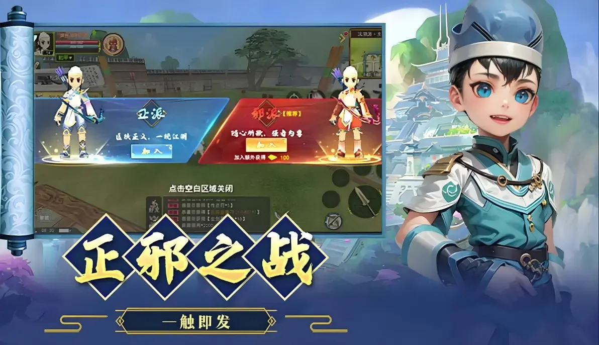 热江怀旧版手游全面解读，老玩家的青春江湖回来了(2)