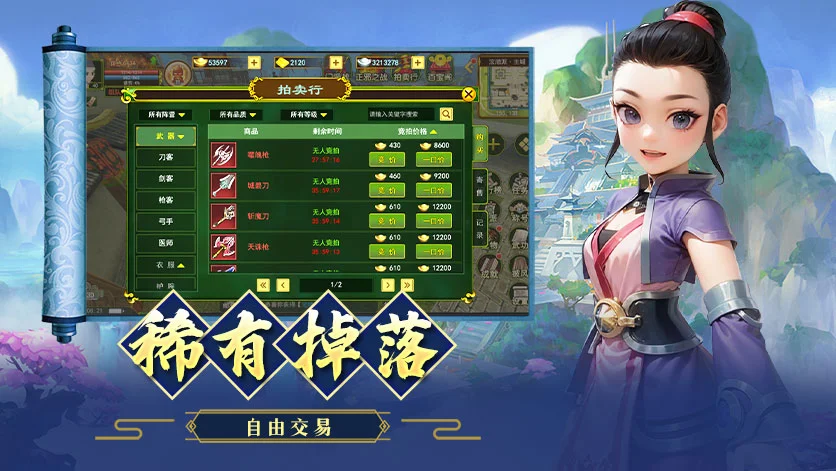 热江怀旧版手游全面解读，老玩家的青春江湖回来了(3)