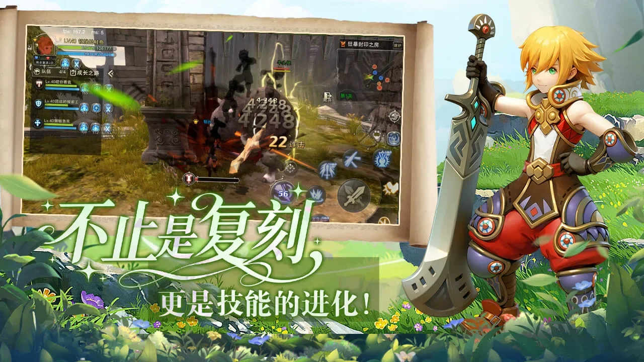 时隔十六年,这款手游把我拽回了阿尔特里亚(5) 时隔十六年,这款手游把我拽回了阿尔特里亚(5)
