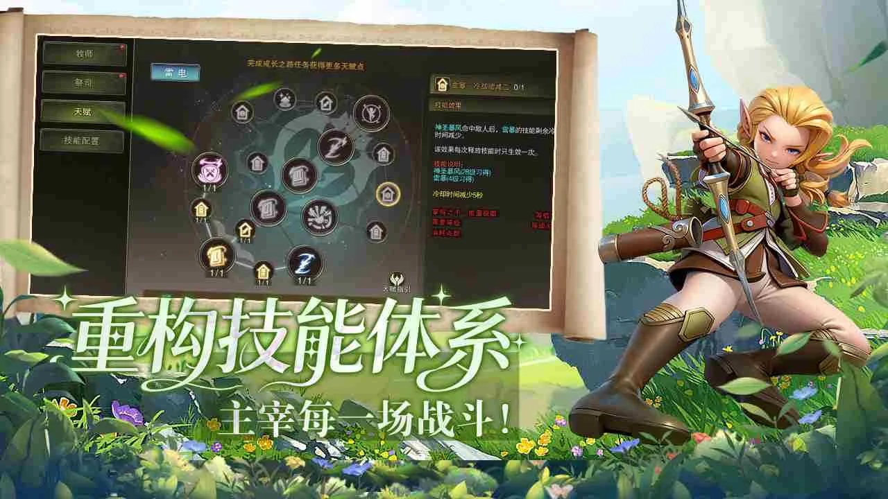龙之谷启程游戏介绍:老玩家回坑前必看,这波还原度到底给不给劲(3) 龙之谷启程游戏介绍:老玩家回坑前必看,这波还原度到底给不给劲(3)