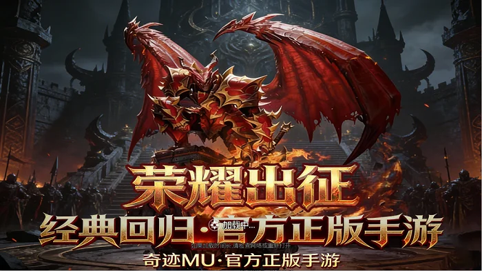 荣耀出征游戏介绍:玩了三个月,我把踩过的坑和真香的地方都摊开说说(3) 荣耀出征游戏介绍:玩了三个月,我把踩过的坑和真香的地方都摊开说说(3)