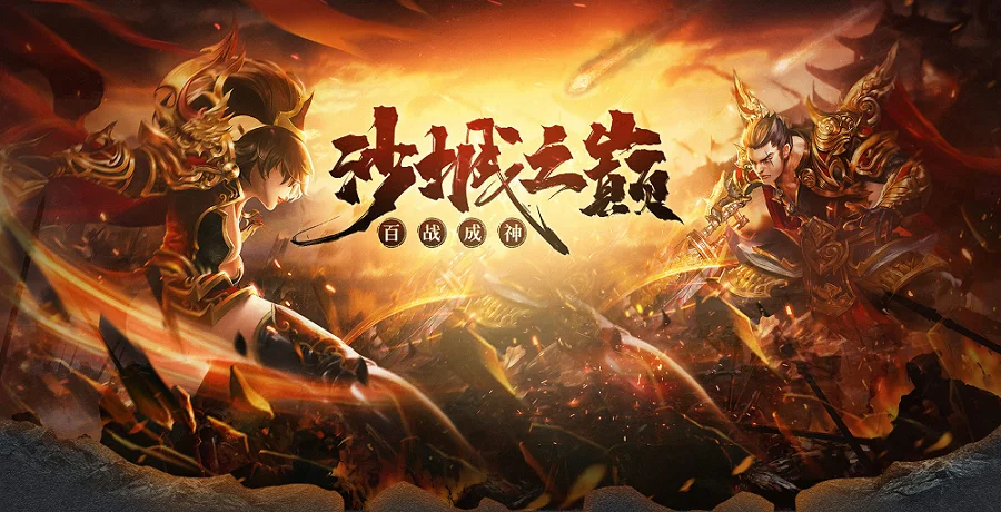 金装裁决传世无双游戏介绍：元神合击的门道，我踩完的坑都给你摆这儿了(3)