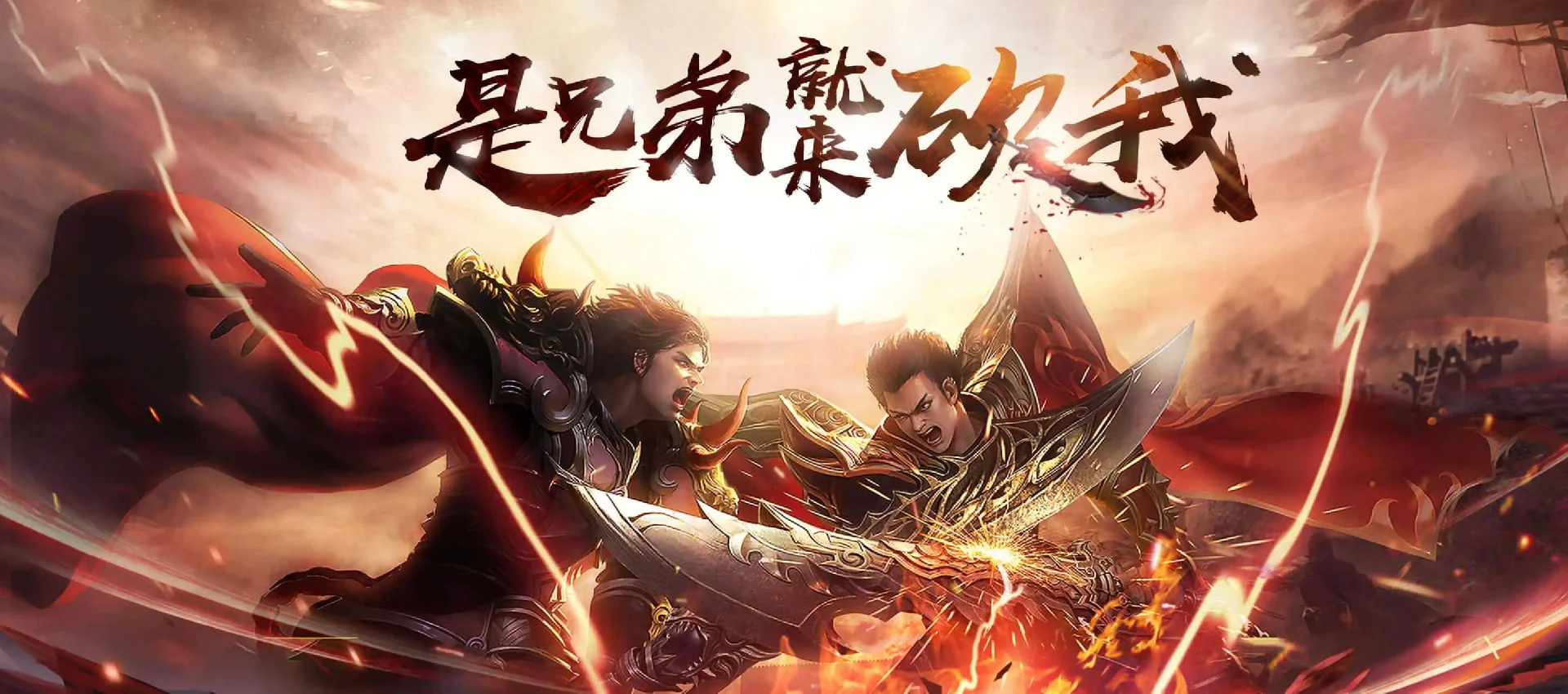 金装裁决传世无双游戏介绍：元神合击的门道，我踩完的坑都给你摆这儿了(4)