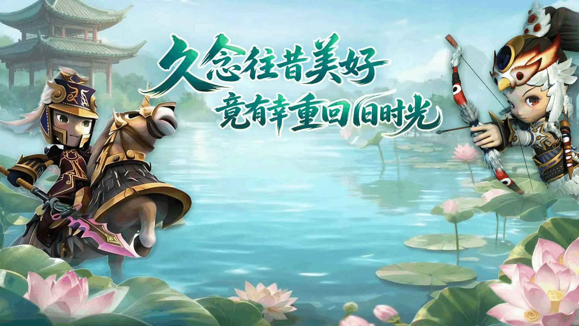 桃园将帅录游戏介绍：老端游那套ATB回合