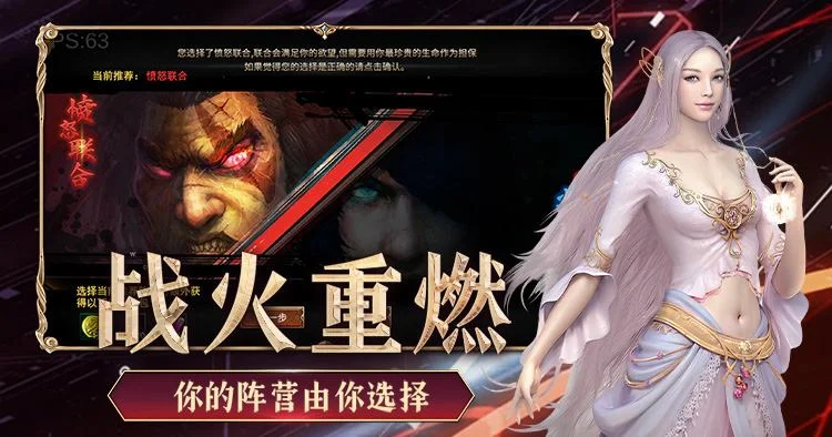 神泣纷争录游戏介绍|老玩家怀旧入坑,一文看懂阵营对抗玩法(1) 神泣纷争录游戏介绍|老玩家怀旧入坑,一文看懂阵营对抗玩法(1)