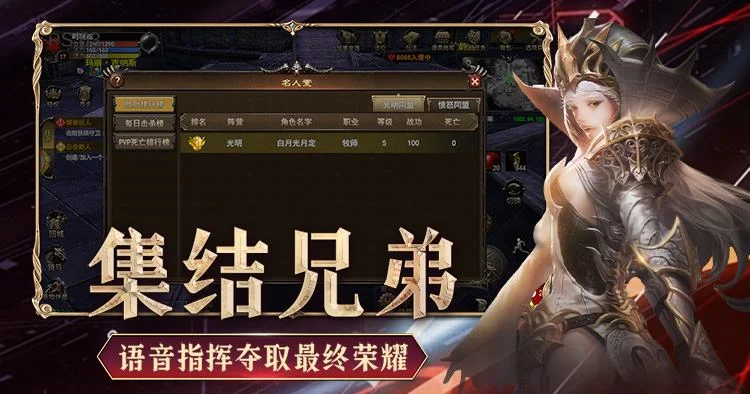 神泣纷争录游戏介绍|老玩家怀旧入坑,一文看懂阵营对抗玩法(3) 神泣纷争录游戏介绍|老玩家怀旧入坑,一文看懂阵营对抗玩法(3)