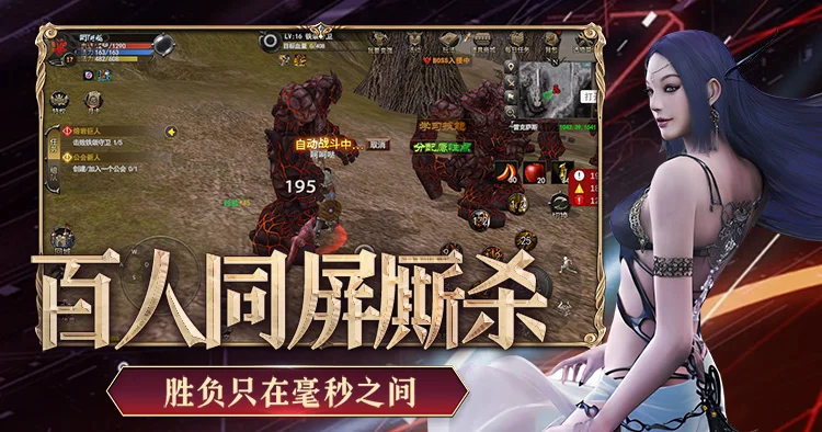 神泣纷争游戏介绍：双阵营对抗和死亡模式，新手入坑前先弄明白这几件事(3)