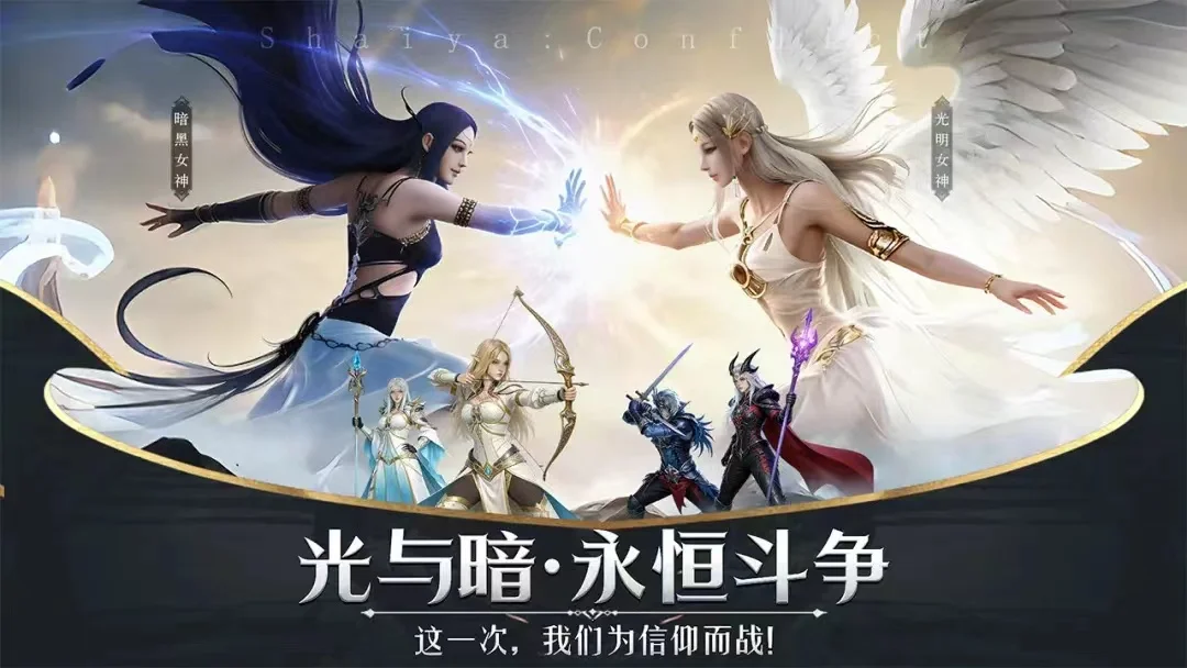 冰雪传奇手游游戏介绍：玩了三个月的老玩家，说点攻略里不会告诉你的实话(3)