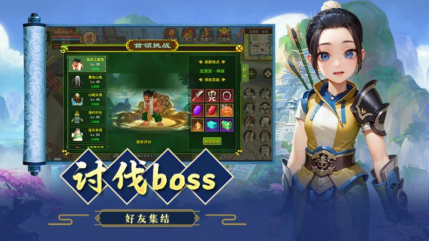 独步武林游戏介绍：玩遍数十款武侠手游，这款才是真江湖(3)