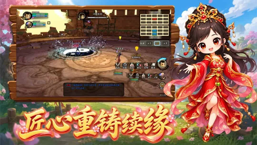 桃园将帅录游戏介绍：老端游搬进手机之后，这回合制凭啥还让人熬夜？(2)