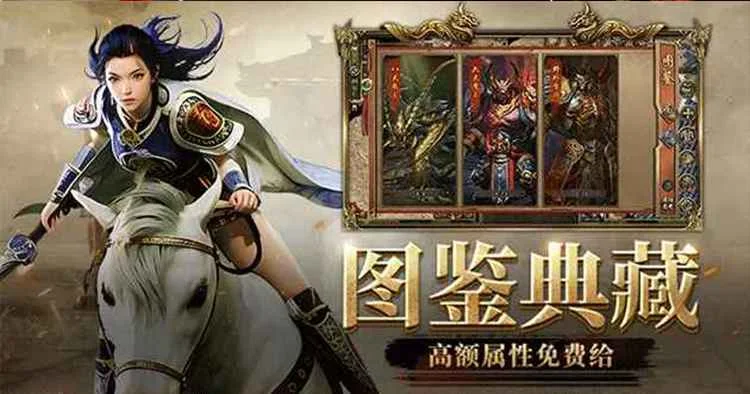 传奇 3 光通版游戏介绍:曾火遍全国网吧的 1.45 经典,到底有啥魅力(3) 传奇 3 光通版游戏介绍:曾火遍全国网吧的 1.45 经典,到底有啥魅力(3)