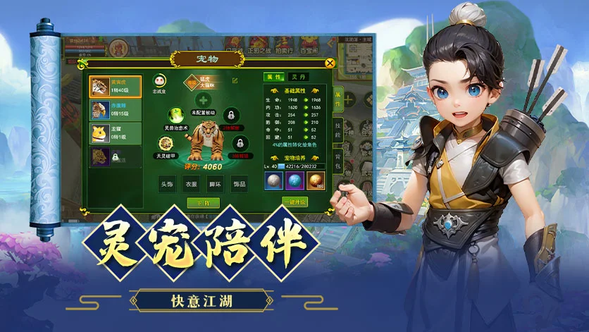 玩武侠手游还在无脑挂机？独步武林游戏介绍看完直接少走三年弯路(3)