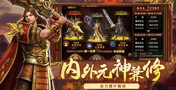 金装裁决传世无双攻略：老玩家踩了无数坑总