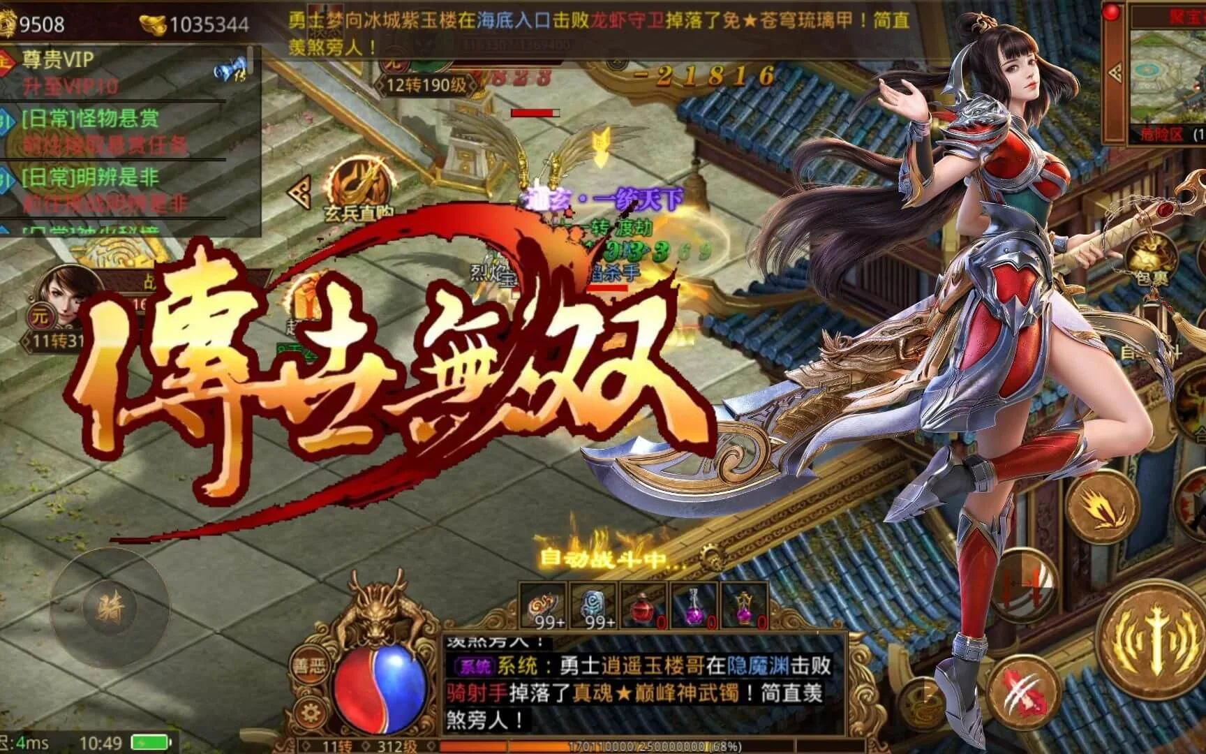 金装裁决传世无双攻略:老玩家踩了无数坑总结出来的干货,看完少走三个月弯路(2) 金装裁决传世无双攻略:老玩家踩了无数坑总结出来的干货,看完少走三个月弯路(2)