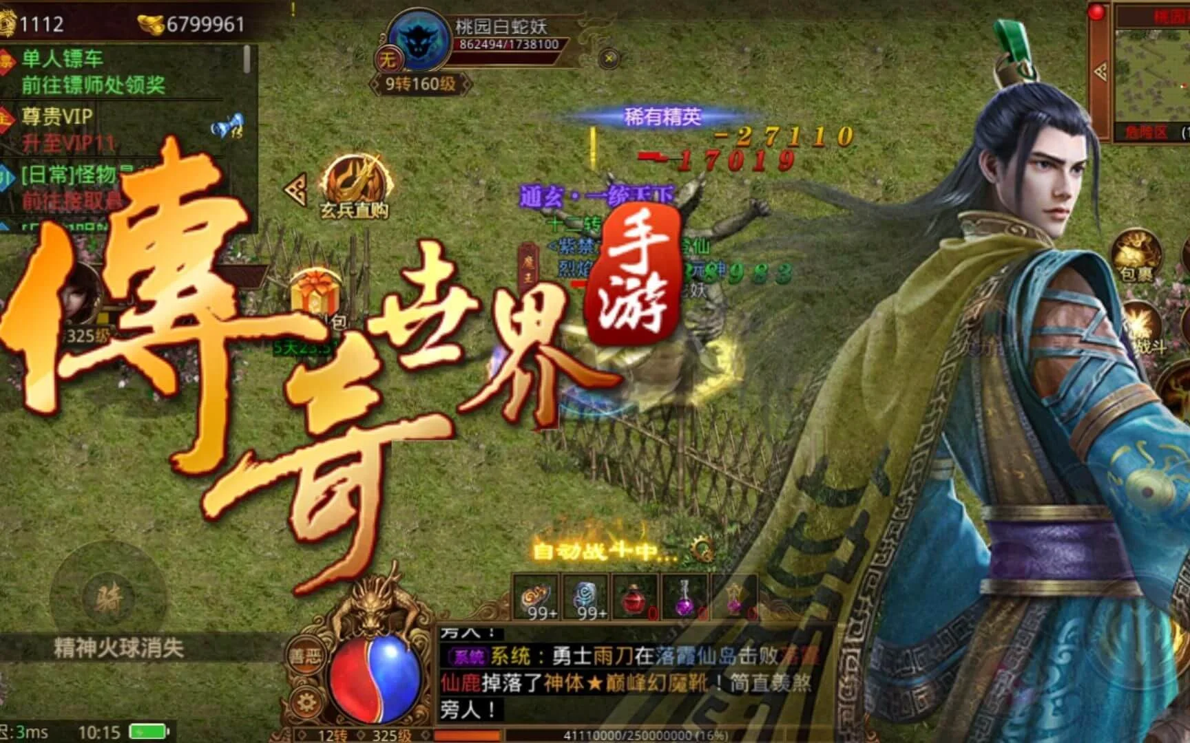 金装裁决传世无双攻略:老玩家踩了无数坑总结出来的干货,看完少走三个月弯路(3) 金装裁决传世无双攻略:老玩家踩了无数坑总结出来的干货,看完少走三个月弯路(3)