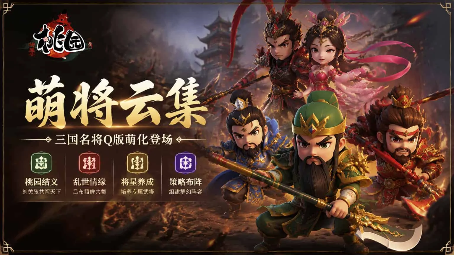 墨香情开荒不走弯路!这份游戏攻略帮你少踩无数坑(3) 墨香情开荒不走弯路!这份游戏攻略帮你少踩无数坑(3)